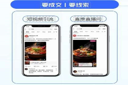 百度竞价包年助力企业品牌推广