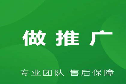 案例解析：如何通过百度推广实现低成本高回报